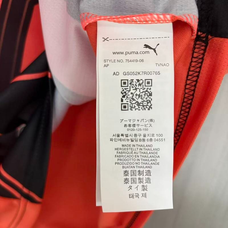 PSV Eindhoven 2026-2027 Away